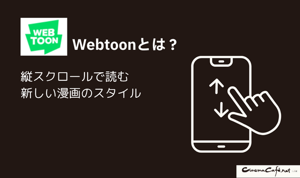 漫画「アカデミーの天才剣士」は全巻無料で読める？配信サイトの実態とお得な読み方を解説