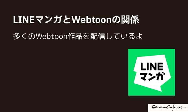 漫画「アカデミーの天才剣士」は全巻無料で読める？配信サイトの実態とお得な読み方を解説