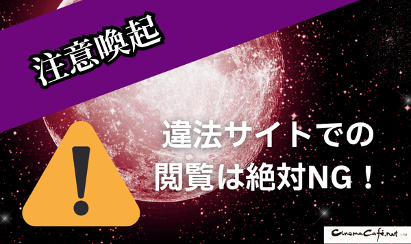 漫画「アカデミーの天才剣士」は全巻無料で読める？配信サイトの実態とお得な読み方を解説