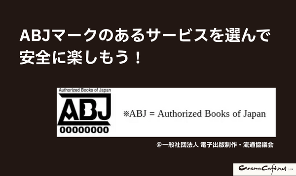 漫画「アカデミーの天才剣士」は全巻無料で読める？配信サイトの実態とお得な読み方を解説