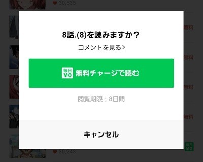 漫画「アカデミーの天才剣士」は全巻無料で読める？配信サイトの実態とお得な読み方を解説
