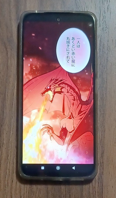 漫画「アカデミーの天才剣士」は全巻無料で読める？配信サイトの実態とお得な読み方を解説