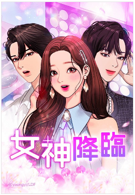 漫画「アカデミーの天才剣士」は全巻無料で読める？配信サイトの実態とお得な読み方を解説