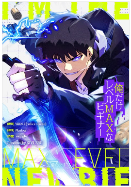 漫画「アカデミーの天才剣士」は全巻無料で読める？配信サイトの実態とお得な読み方を解説