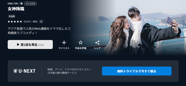 漫画「アカデミーの天才剣士」は全巻無料で読める？配信サイトの実態とお得な読み方を解説