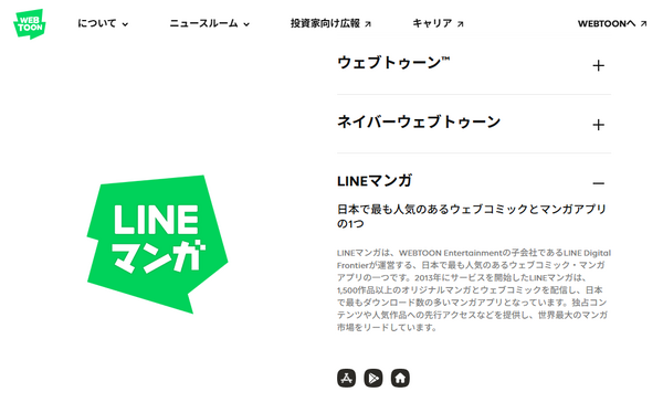 漫画「アカデミーの天才剣士」は全巻無料で読める？配信サイトの実態とお得な読み方を解説