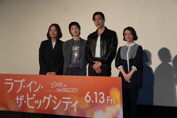 キム・ゴウン、ノ・サンヒョン、イ・オニ監督、上白石萌音