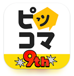 漫画「アカデミーの天才剣士」は全巻無料で読める？配信サイトの実態とお得な読み方を解説