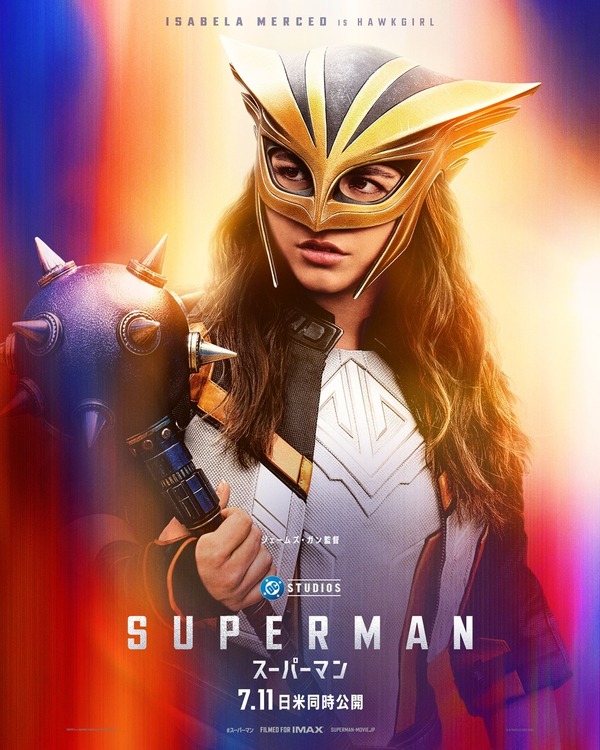 ホークガール（演：イザベラ・メルセド）© & TM DC © 2025 WBEIIMAX® is a registered trademark of IMAX Corporation.