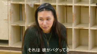 「ウエディングウォーズ」（C）AbemaTV,Inc.