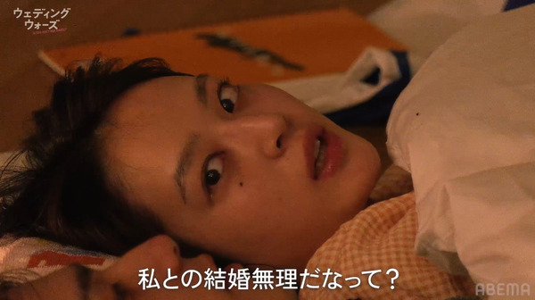 「ウエディングウォーズ」＃5（C）AbemaTV,Inc.