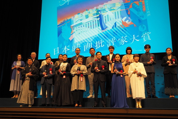 「第34回 日本映画批評家大賞」授賞式典
