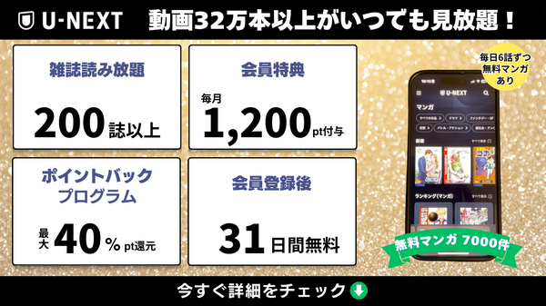 殺し屋漫画おすすめ20選！電子書籍で手軽に読める人気作品と配信サービスを徹底比較
