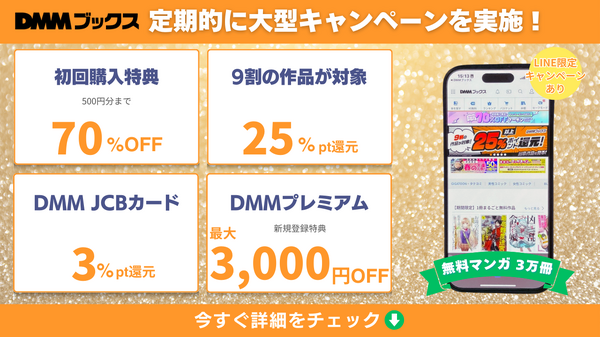 殺し屋漫画おすすめ20選！電子書籍で手軽に読める人気作品と配信サービスを徹底比較