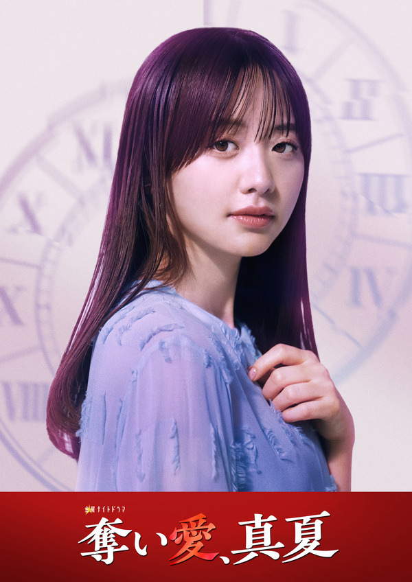 「奪い愛、真夏」© tv asahi All Rights Reserved.