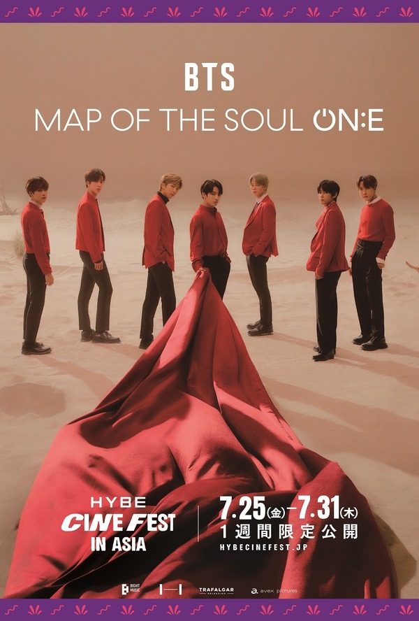 『BTS[MAP OF THE SOUL ON：E]』