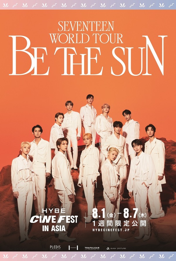 『SEVENTEEN[BE THE SUN]』