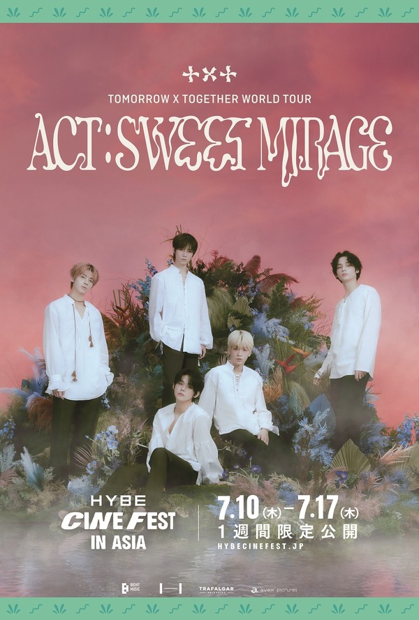 『TOMORROW X TOGETHER [ACT : SWEET MIRAGE]』