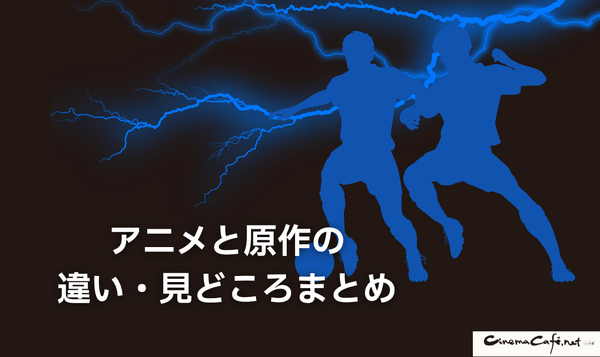 2025年最新｜漫画『ブルーロック』全巻無料で安全に読む方法と注意点まとめ