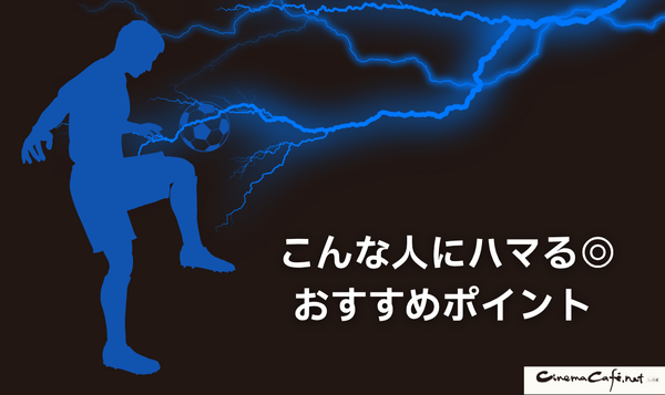 2025年最新｜漫画『ブルーロック』全巻無料で安全に読む方法と注意点まとめ