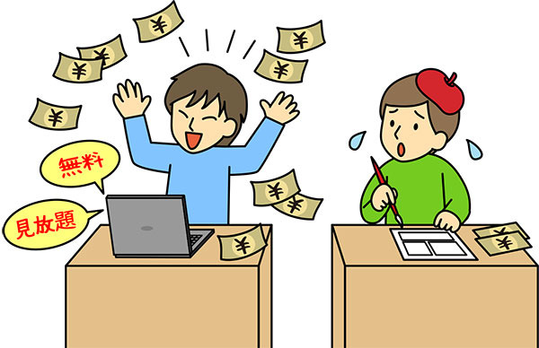 2025年最新｜漫画『ブルーロック』全巻無料で安全に読む方法と注意点まとめ