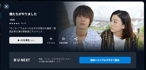 2025年最新｜漫画『ブルーロック』全巻無料で安全に読む方法と注意点まとめ