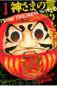 2025年最新｜漫画『ブルーロック』全巻無料で安全に読む方法と注意点まとめ