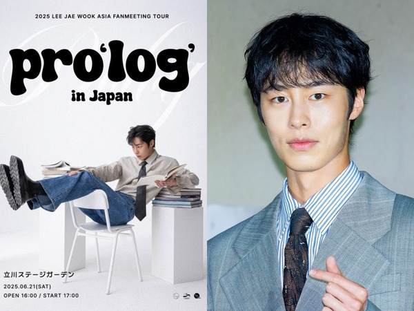 イ・ジェウク、アジア5都市を巡るファンミーティングツアー決定！6月21日・東京公演からスタート