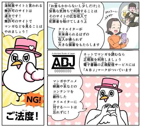 2025年最新｜漫画『ブルーロック』全巻無料で安全に読む方法と注意点まとめ