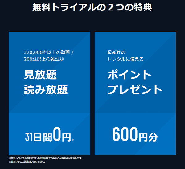 2025年最新｜漫画『ブルーロック』全巻無料で安全に読む方法と注意点まとめ