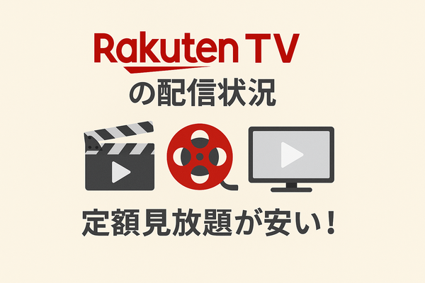 『その男、凶暴につき』配信情報まとめ｜無料で視聴できるサービスと口コミ・評価も紹介！