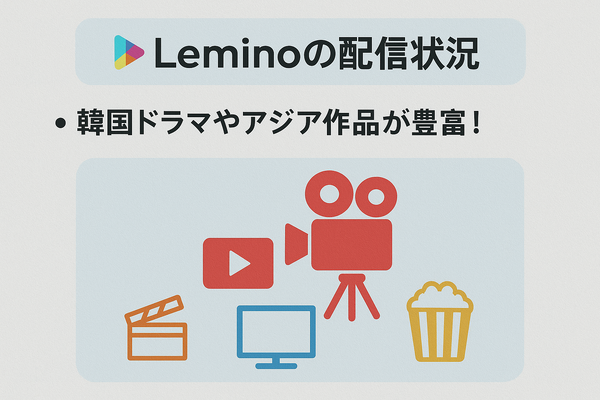 『その男、凶暴につき』配信情報まとめ｜無料で視聴できるサービスと口コミ・評価も紹介！