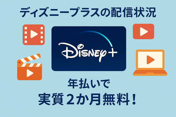 『その男、凶暴につき』配信情報まとめ｜無料で視聴できるサービスと口コミ・評価も紹介！