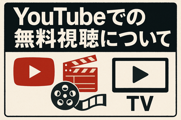 『その男、凶暴につき』配信情報まとめ｜無料で視聴できるサービスと口コミ・評価も紹介！