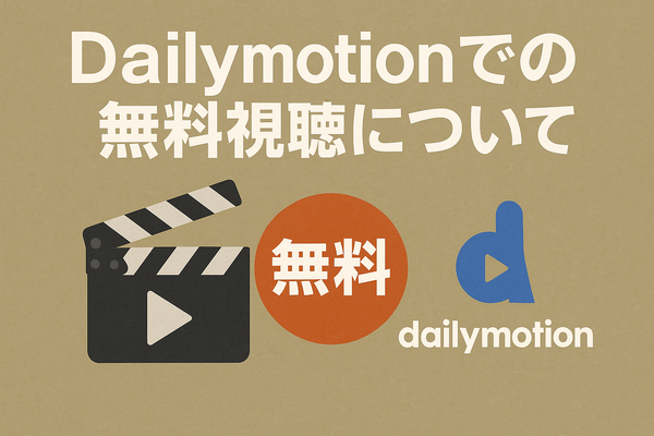 『その男、凶暴につき』配信情報まとめ｜無料で視聴できるサービスと口コミ・評価も紹介！