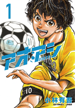 2025年最新｜漫画『ブルーロック』全巻無料で安全に読む方法と注意点まとめ