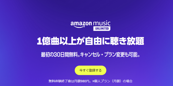 【徹底比較】Apple MusicとLINE MUSICはどっちがいい？おすすめの方をご紹介！
