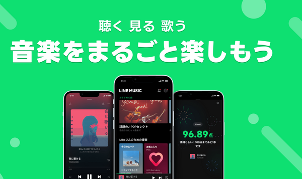 【徹底比較】Apple MusicとLINE MUSICはどっちがいい？おすすめの方をご紹介！