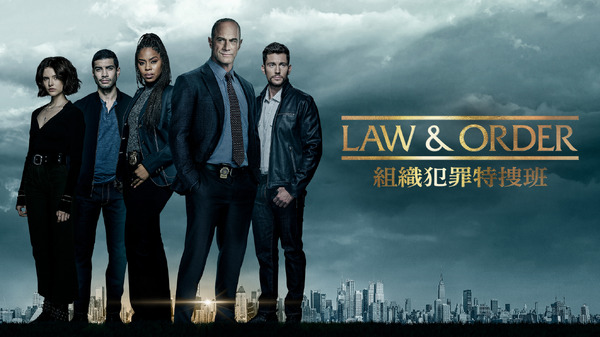 「LAW & ORDER:組織犯罪特捜班」S3　© 2022 Universal Television LLC. ALL RIGHTS RESERVED.