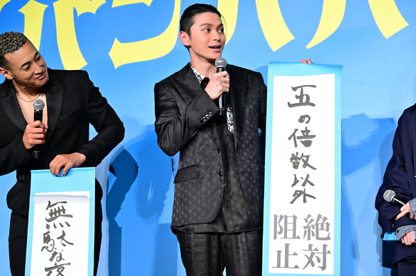 『ババンババンバンバンパイア』©2025「ババンババンバンバンパイア」製作委員会 ©奥嶋ひろまさ(秋田書店)2022