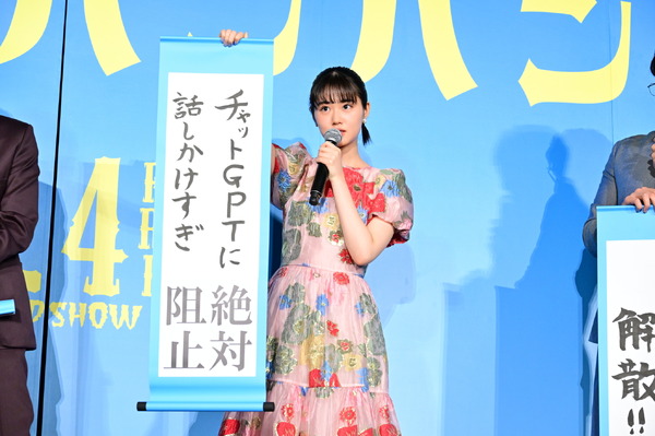 『ババンババンバンバンパイア』©2025「ババンババンバンバンパイア」製作委員会 ©奥嶋ひろまさ(秋田書店)2022