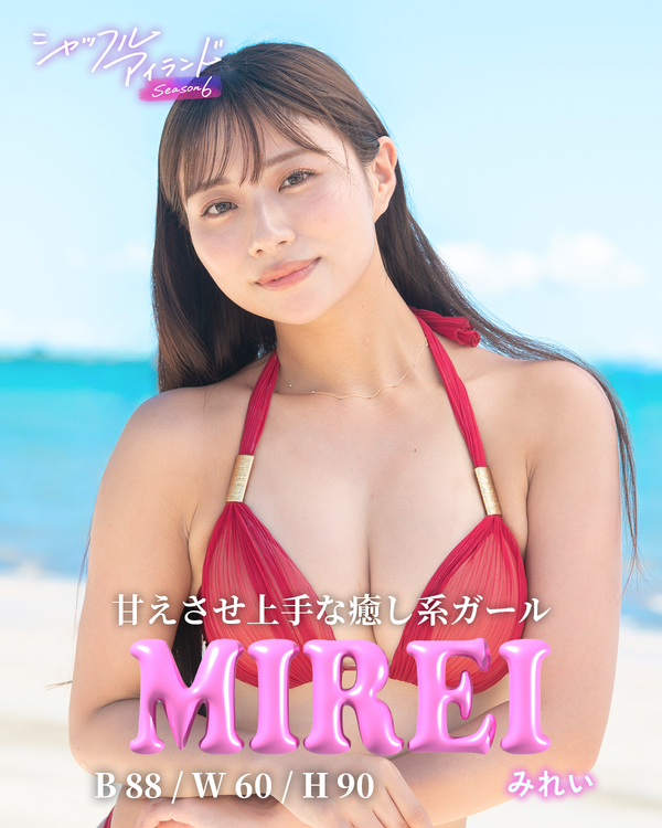 「シャッフルアイランド Season6」（C）AbemaTV, Inc.