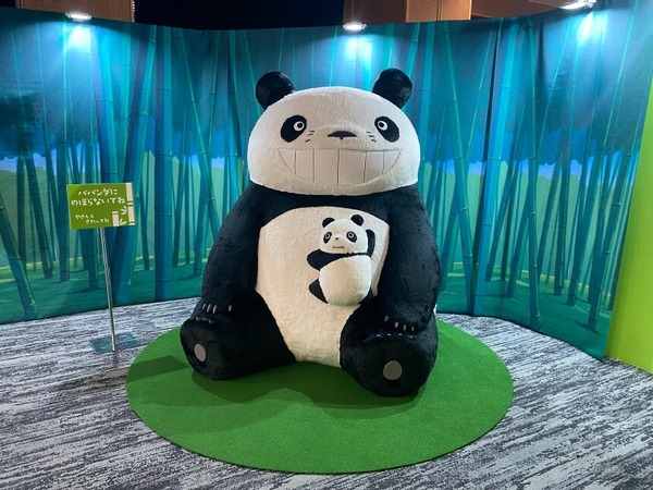 「パンダコパンダ展-ところざわサクラタウンの巻-」※写真は過去会場の様子