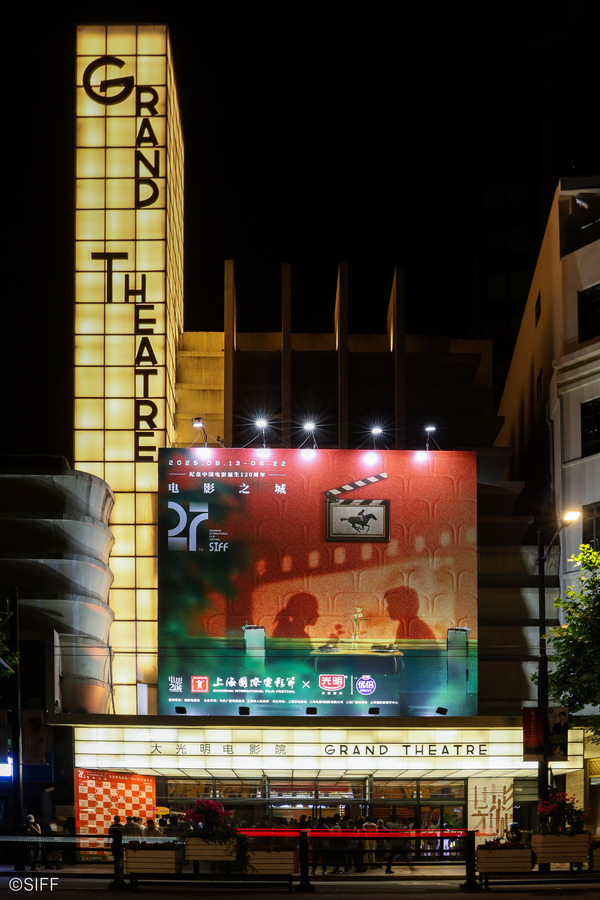 『国宝』上海国際映画祭　ⓒ吉田修一／朝日新聞出版ⓒ2025映画「国宝」製作委員会