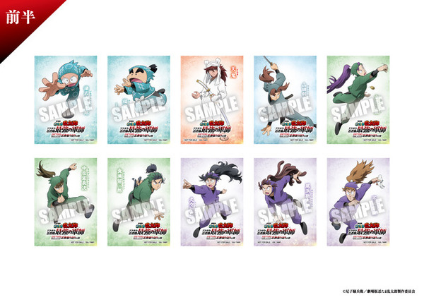 来場者特典前半