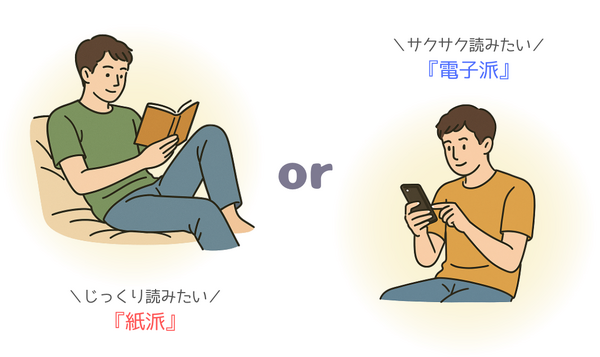 漫画『スラムダンク』電子書籍ついに配信！どこで読める？無料や試し読みは？気になるポイントを徹底解説