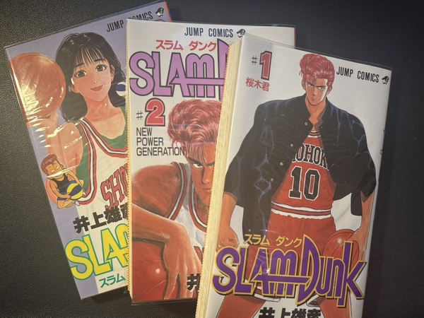 漫画『スラムダンク』電子書籍ついに配信！どこで読める？無料や試し読みは？気になるポイントを徹底解説