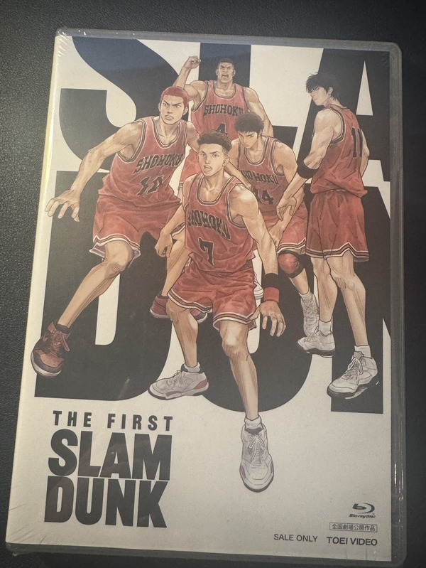 漫画『スラムダンク』電子書籍ついに配信！どこで読める？無料や試し読みは？気になるポイントを徹底解説