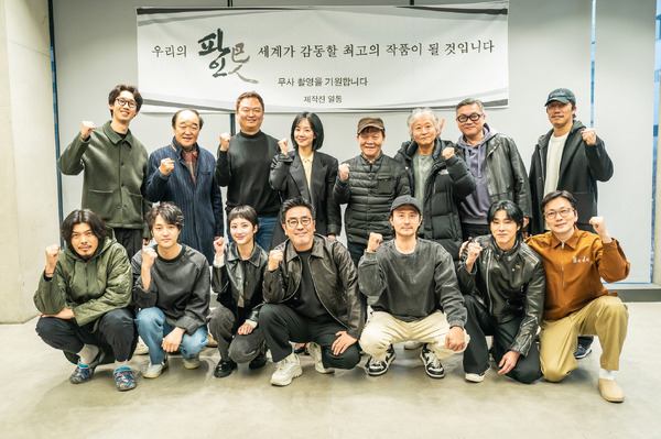 「パイン」（原題）© 2025 Disney and its related entities