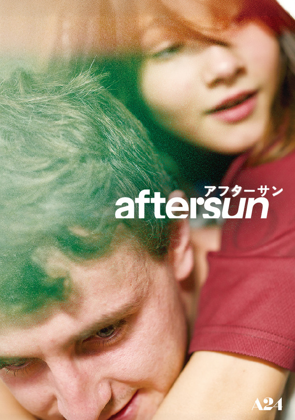 『aftersun／アフターサン』ステッカー
